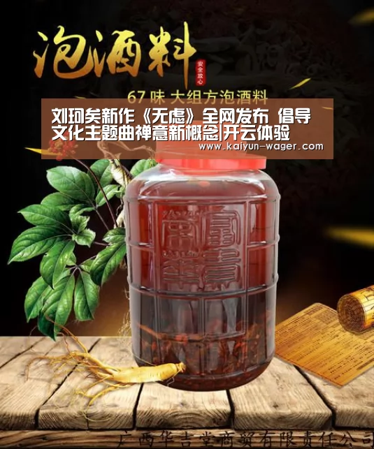 开云体验