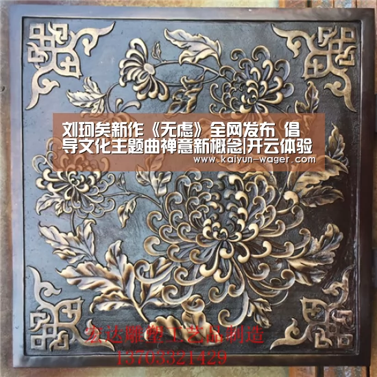 开云导航
